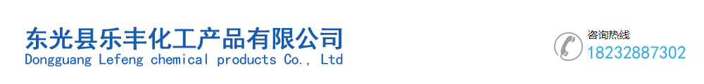河北省滄州市金月鑄造有限公司